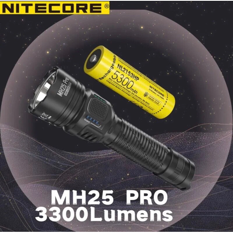 NITECORE ไฟฉาย MH25 Pro uhi 40 LED 3300ลูเมน ไฟฉายขนาดกลาง21700แบตเตอรี่ Li-Ion ชาร์จได้สายชาร์จ USB-C