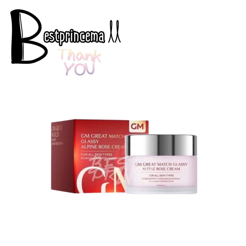 Glassy Cream Great Match การ์ดซี่ โรสครีม แบรนด์ GM