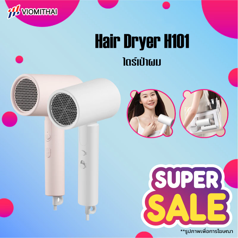 Xiaomi Mijia Water Ion Electric Hair Dryer/Showsee ไดร์เป่าผม เครื่องเป่าผมไฟฟ้า เครื่องเป่าผม ไดร์เป่าผมไฟฟ้าไอออน