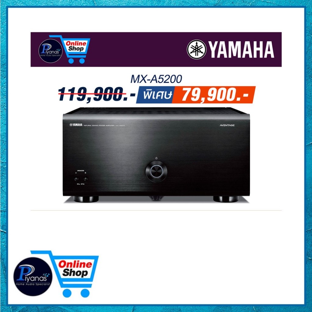 YAMAHA MX-A5200 (BLACK)/piyanas electric/ปิยะนัส อิเล็คทริคส์