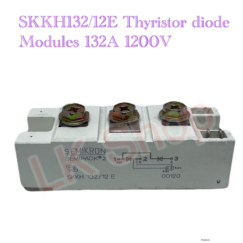 SKKH132/12E Thyristor diode Modules 132A 1200Vโมดูล SKKH 132/12E พร้อมส่ง ออกบิลได้