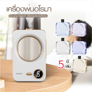 Fanke เครื่องพ่นไอน้ำ กระจายน้ํามันหอมระเหย แบบชาร์จไฟ น้ำหอ…