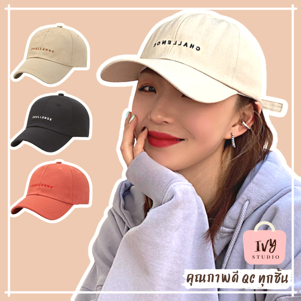 ivy หมวกแก๊ปเบสบอล ปัก Challenge (B71) หมวกแฟชั่นเกาหลี กันแดด แนว sport กีฬา