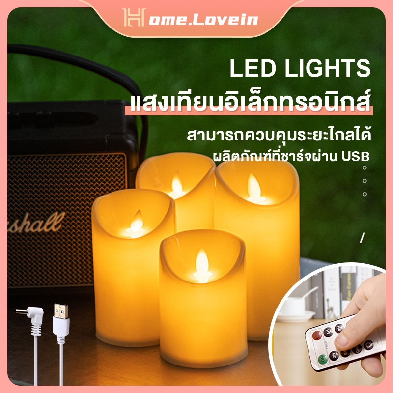 HL.เทียนใส่ถ่าน led เทียนไฟฟ้า led เทียนไฟฟ้า เทียน led ชาร์จได้ สามารถควบคุมระยะไกลได้ เทียนไฟฟ้า พระ เทียนไฟฟ้า led