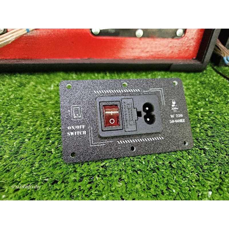 สวิตช์ ปิด/เปิด ระบบไฟ ตู้ลำโพง Diy มีฟิวส์ในตัว (แผ่นสีดำ)