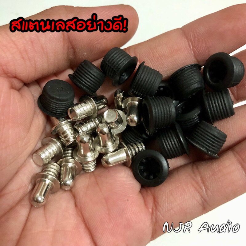 หมุดยึดฝาหน้าตู้ลำโพงDIY (1คู่/ตัวผู้ตัวเมีย)