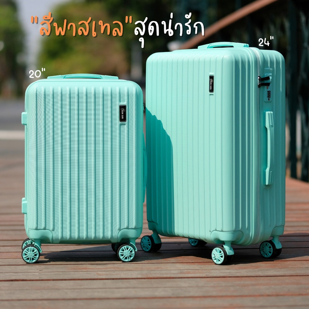 SUNSIRI กระเป๋าเดินทาง ABS 4 ล้อคู่ กุญแจล็อค 3 รหัส รุ่น 8225