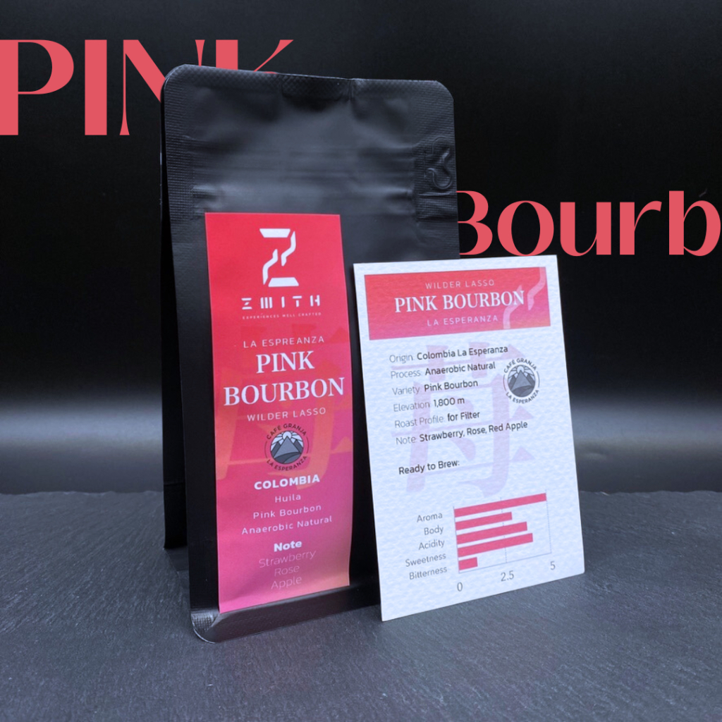 Cafe Granja La Esperanza Pink Bourbon Anaerobic Natural - Roast Coffee (Whole Bean) - เมล็ดกาแฟคั่ว แบบยังไม่บด