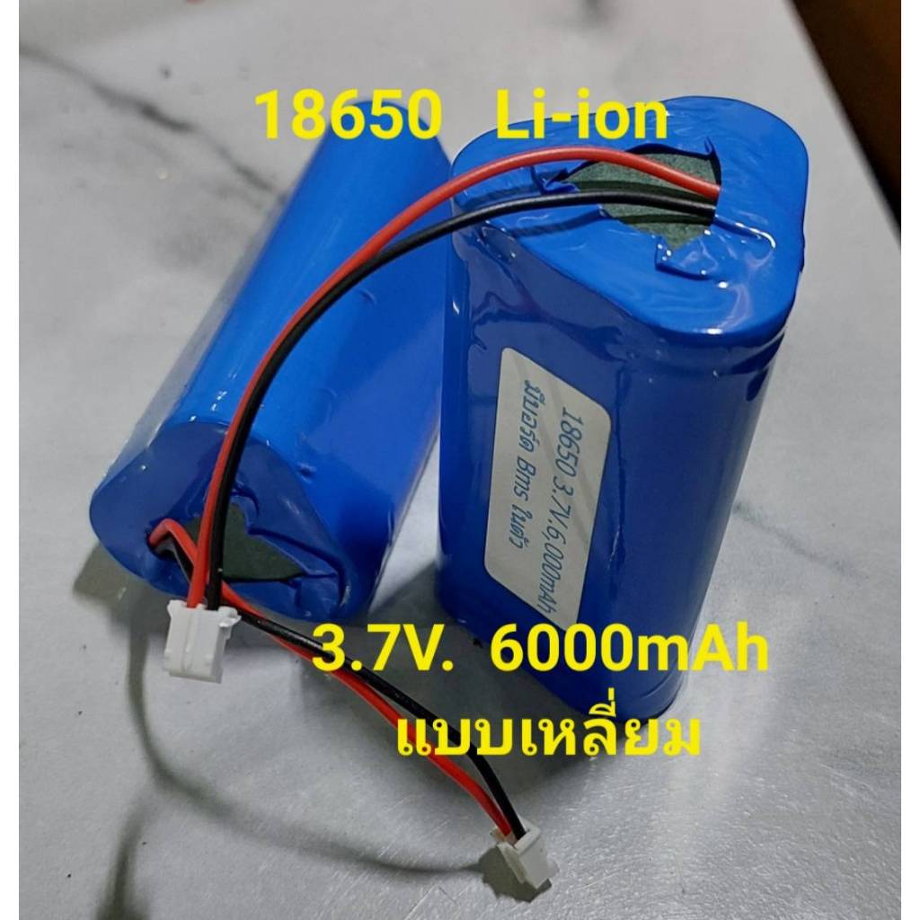 ถ่านชาร์จ โซล่าเซลล์ Li-ion Battery 18650 ขนาด 3.7v. 6000 mAh ,มีวงจรbms ป้องกัน แอมป์เต็ม แบตหนัก