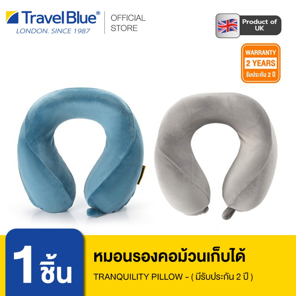 Travel Blue หมอนรองคอ 2129 ม้วนเก็บได้ Tranquility Pillow - (มี 3 สี Gray & Blue & Black)