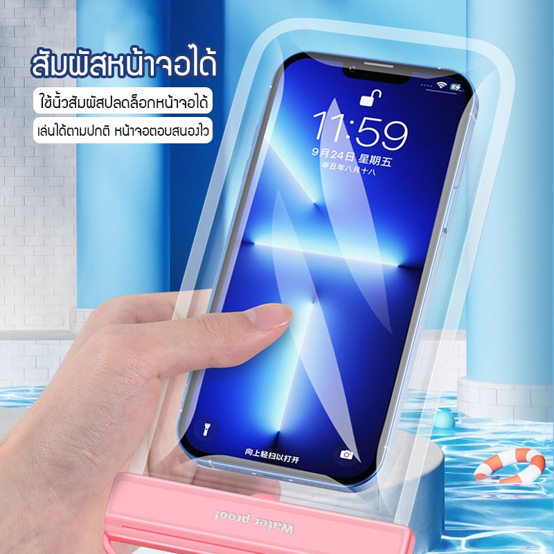 [กดจอได้/ส่งจากไทย✨] ซองใส่โทรศัพท์กันน้ำ กระเป๋ากันน้ำขนาดใหญ่พร้อมสายคล้องคอ กดหน้าจอได้ แบบโปร่งใสเห็นจอชัด ราคา ถูกที่สุด ดีลบีเคเค แกลเลอรีภาพที่ 6
