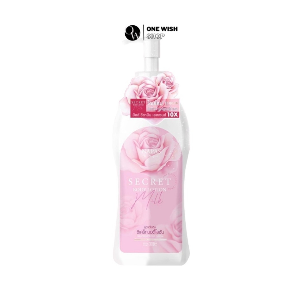 (300ml.) มิลค์ ซีเคร็ท บอดี้โลชั่น Napas Milk Secret Body Lotion