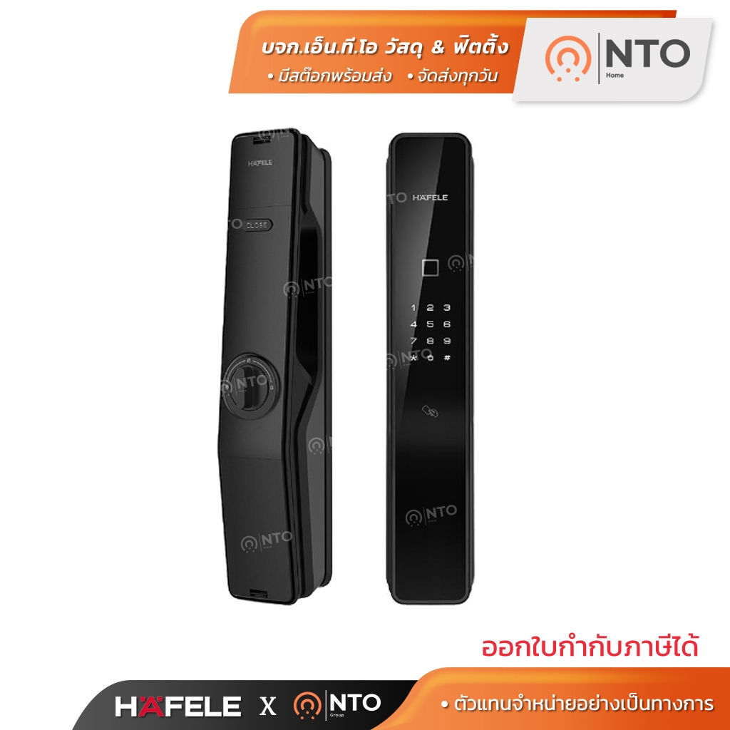 HAFELE ชุดล็อคประตูระบบดิจิตอล PP9000 / DIGITAL DOOR LOCK PP9000
