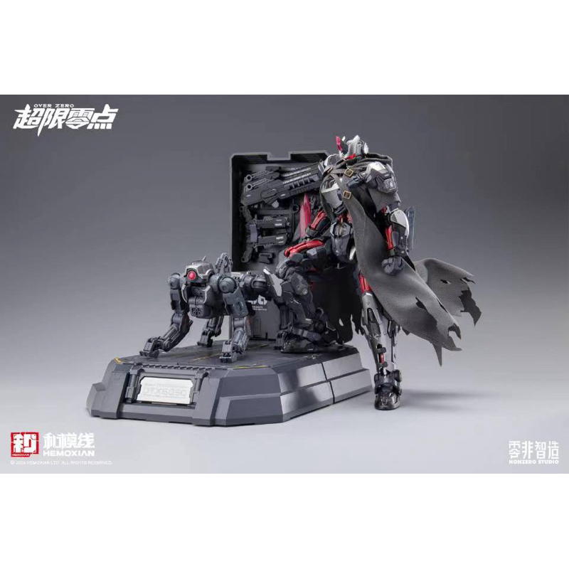 1/10 Tastier Suit (Full Set) [HEMOXIAN]