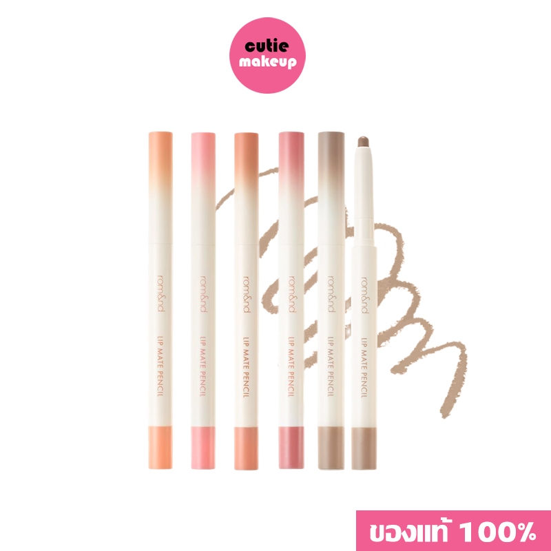 ของแท้:พร้อมส่ง. Rom&nd Lip Mate Pencil ลิปไลเนอร์ติดทน