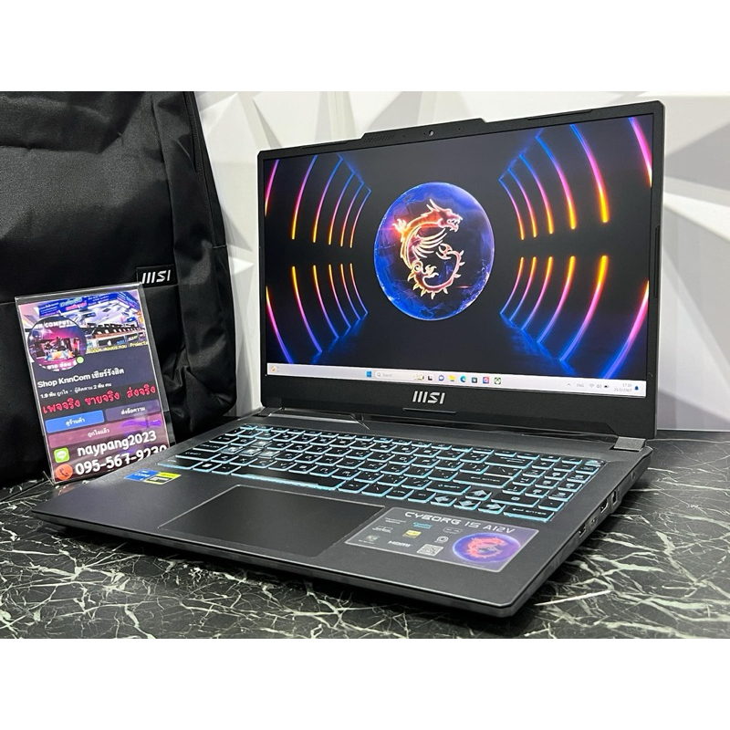 MSI CYBORG 15 A12VF-013TH RTX4060 มือสองประกันศูนย์ยาวๆ