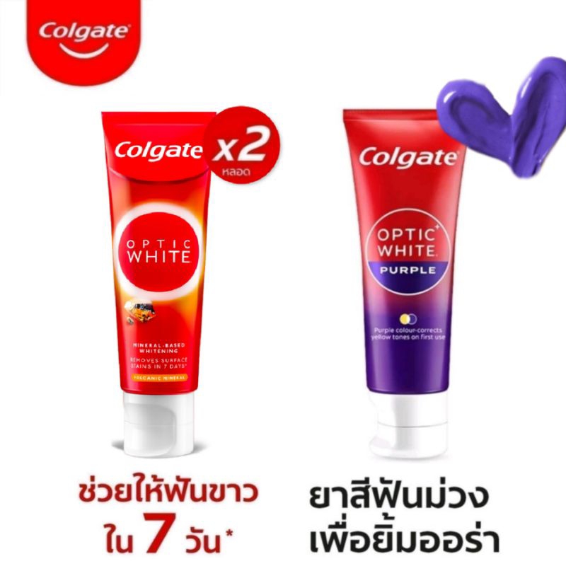 คอลเกต ยาสีฟันม่วง 100กรัม อ๊อพติค ไวท์ เพอร์เพิล โวลคานิค Colgate Optic White Purple volcanic mineral 100g.