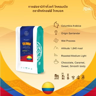 Ratika | Colombia Santander Natural Arabica Roasted 250 g เมล็ดกาแฟอราบิก้าคั่วกลาง โคลัมเบีย