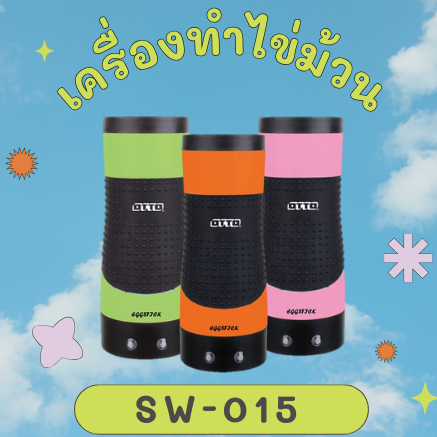 สินค้าพร้อมส่ง เครื่องทำไข่ม้วน OTTO รุ่น SW-015
