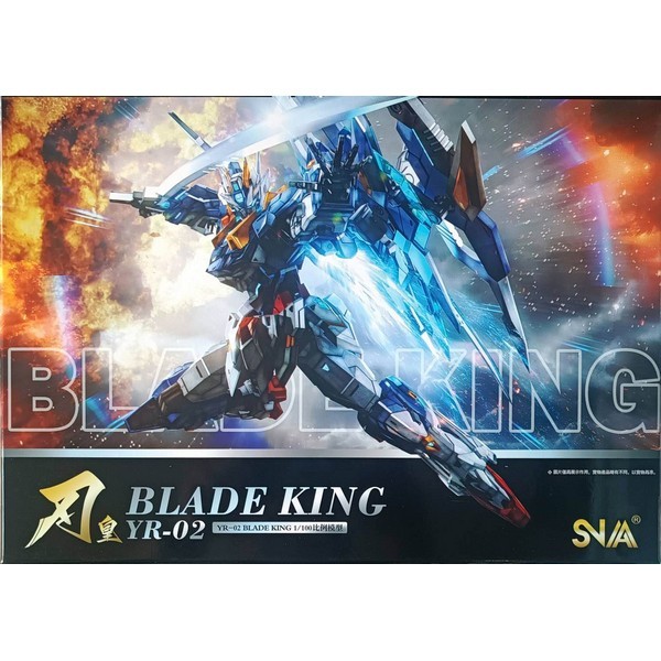 SNAA 1/100 YR-02 Blade King SNAAYR02BK (Plastic Model)