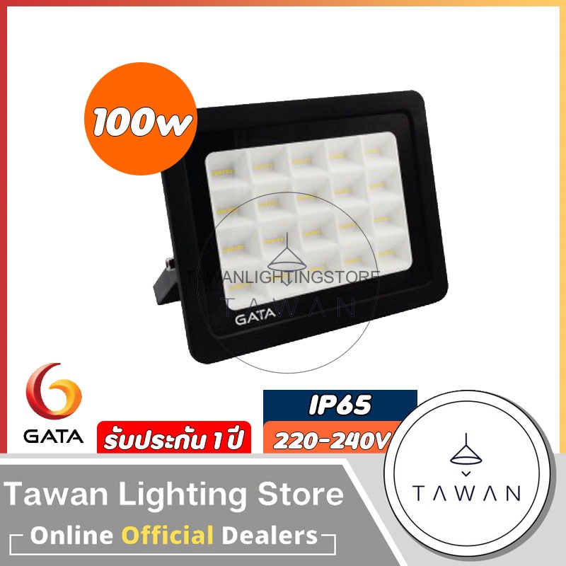 GATA Floodlight โคมไฟฟลัดไลท์ โคมไฟสปอร์ตไลท์ แอลอีดี 100วัตต์ LED 100W แสงขาว แสงเหลือง รุ่น Slim DOB