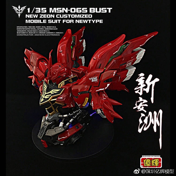 Yi Hui Model 1/35 MSN-06S SINANJU Bust + Base GYH03