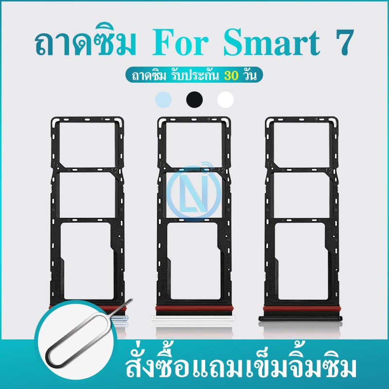 ถาดซิม infinix Hot 10S ถาดใส่ซิม infinix Hot 10S