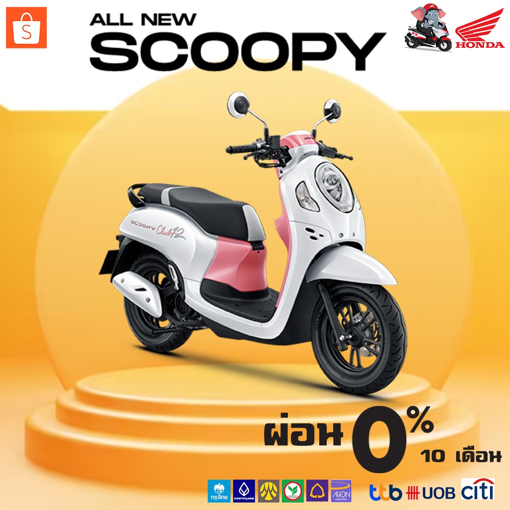 **ลดราคา มีจำนวนจำกัด** Motorcycle Fangton Honda Scoopy-I Club12 ล้อแม็คกุญแจรีโมท