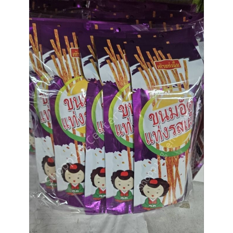 ขนมอัดแท่ง. รสเผ็ด (ซองสีม่วง) แพค 12 ซอง