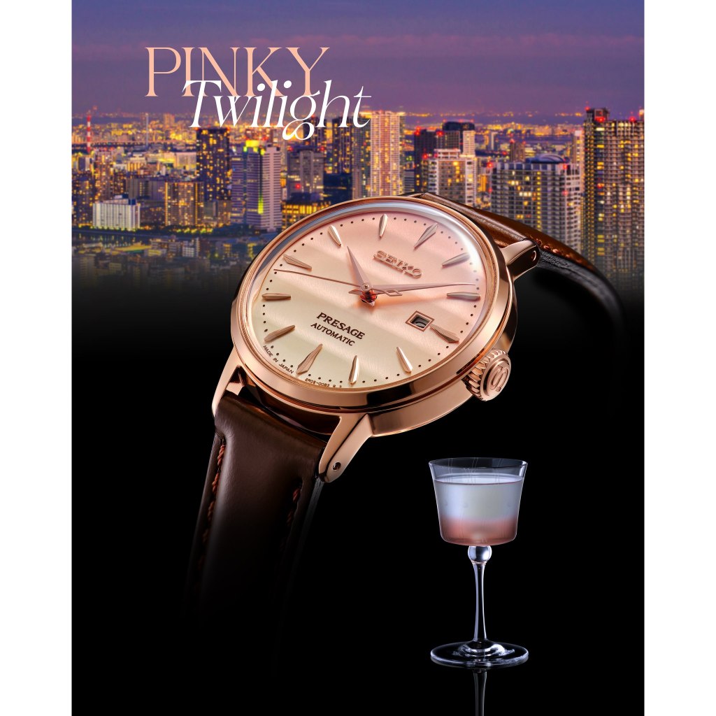 นาฬิกาผู้หญิง SEIKO Presage Cocktail Time STAR BAR Limited Edition "Tokyo Magic Hour." รุ่น SRE014J1 SRE014J SRE014