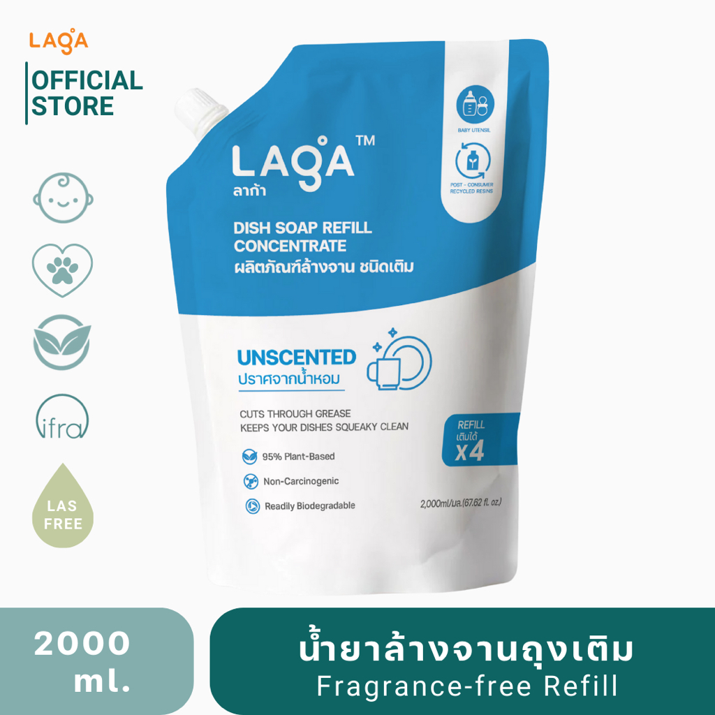 LAGA น้ำยาล้างจาน น้ำยาล้างขวดนม สูตรธรรมชาติ ชนิดเข้มข้น ถุงเติม – Unscented 2000ml