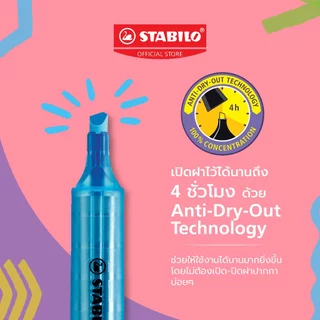 STABILO swing cool ปากกาไฮไลต์ ปากกาเน้นข้อความ สีสะท้อนแสง แพ็ค 8 สี (275/8-3)