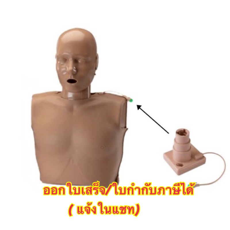 หุ่น cpr มีไฟแสดงผล หุ่นจำลองการ cpr มีไฟแสดงสถานะ