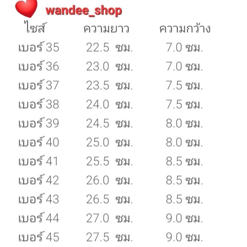 รองเท้าคัทชู ปลายมน ส้นสูง 2.5 นิ้ว รหัส 2055