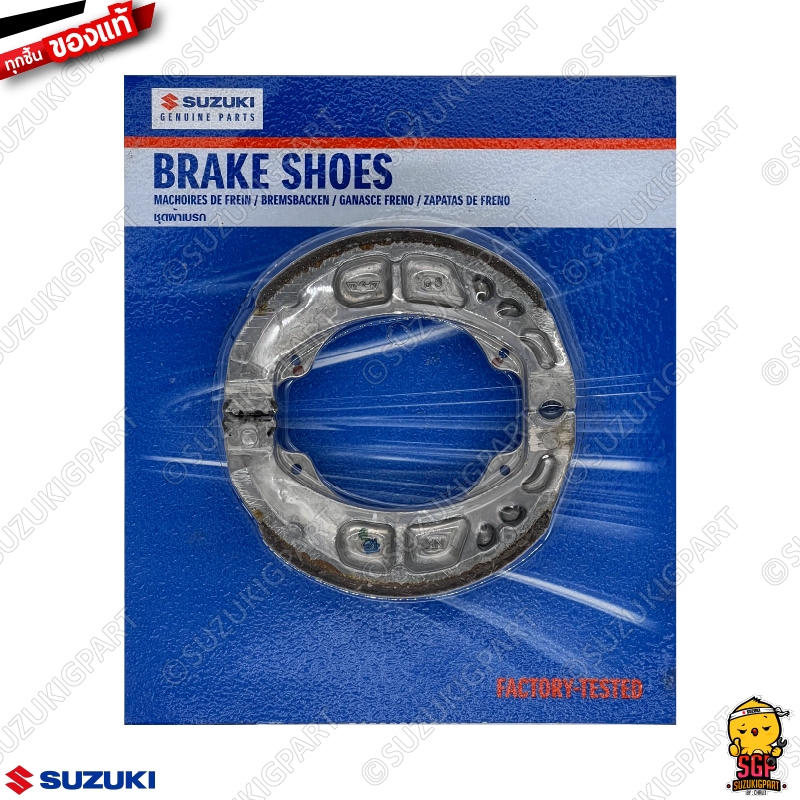ชุดผ้าดรัมเบรค SHOE SET, BRAKE แท้ Suzuki Smash / Shogun / Shooter / Best / GD110 / Katana / Step