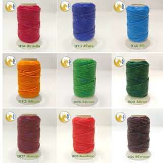 🧵เชือกเทียนมังกรทอง ม้วนเล็ก เบอร์ 2 ยาว 30 เมตร