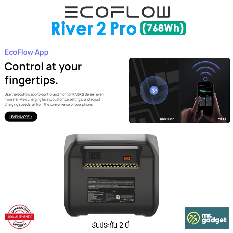 EcoFlow RIVER 2 Pro แบตเตอรี่สำรองพกพา 768Wh Portable Power Station 800W รองรับการชาร์จเร็ว 0-100% ใน 70 นาที