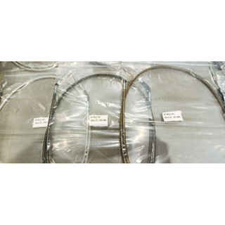 สายเบรค สายถักเบรคหลัง ระฆังทอง Lead Girono แท้100% ลื่นๆไม่…