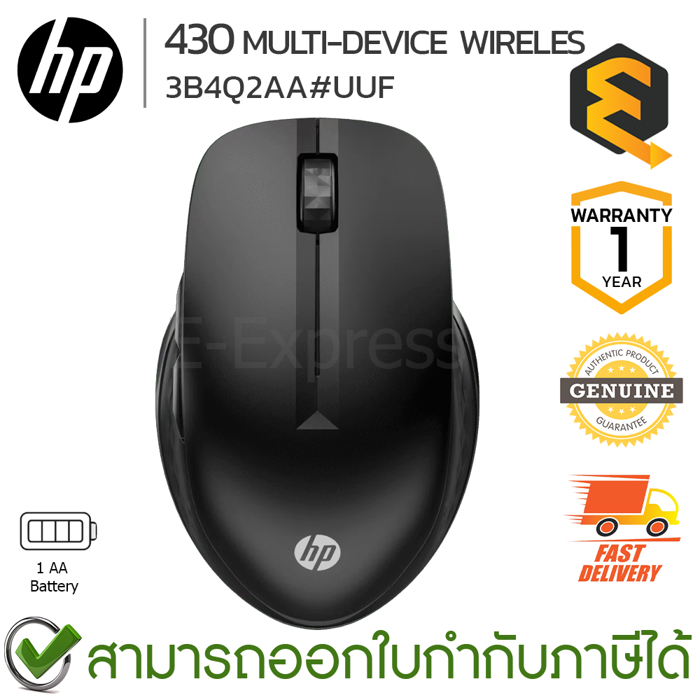 HP MOUSE 430 MULTI-DEVICE  WIRELESS (3B4Q2AA#UUF) เมาส์ไร้สาย ของแท้ ประกันศูนย์ 1ปี
