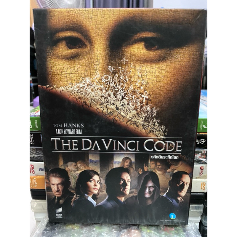 DVD : DAVINCI CODE. รหัสลับ ระทึกโลก