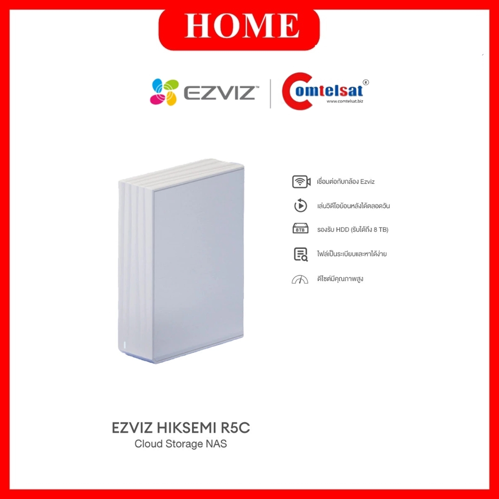 EZVIZ HIKSEMI R5C Cloud Storage NAS