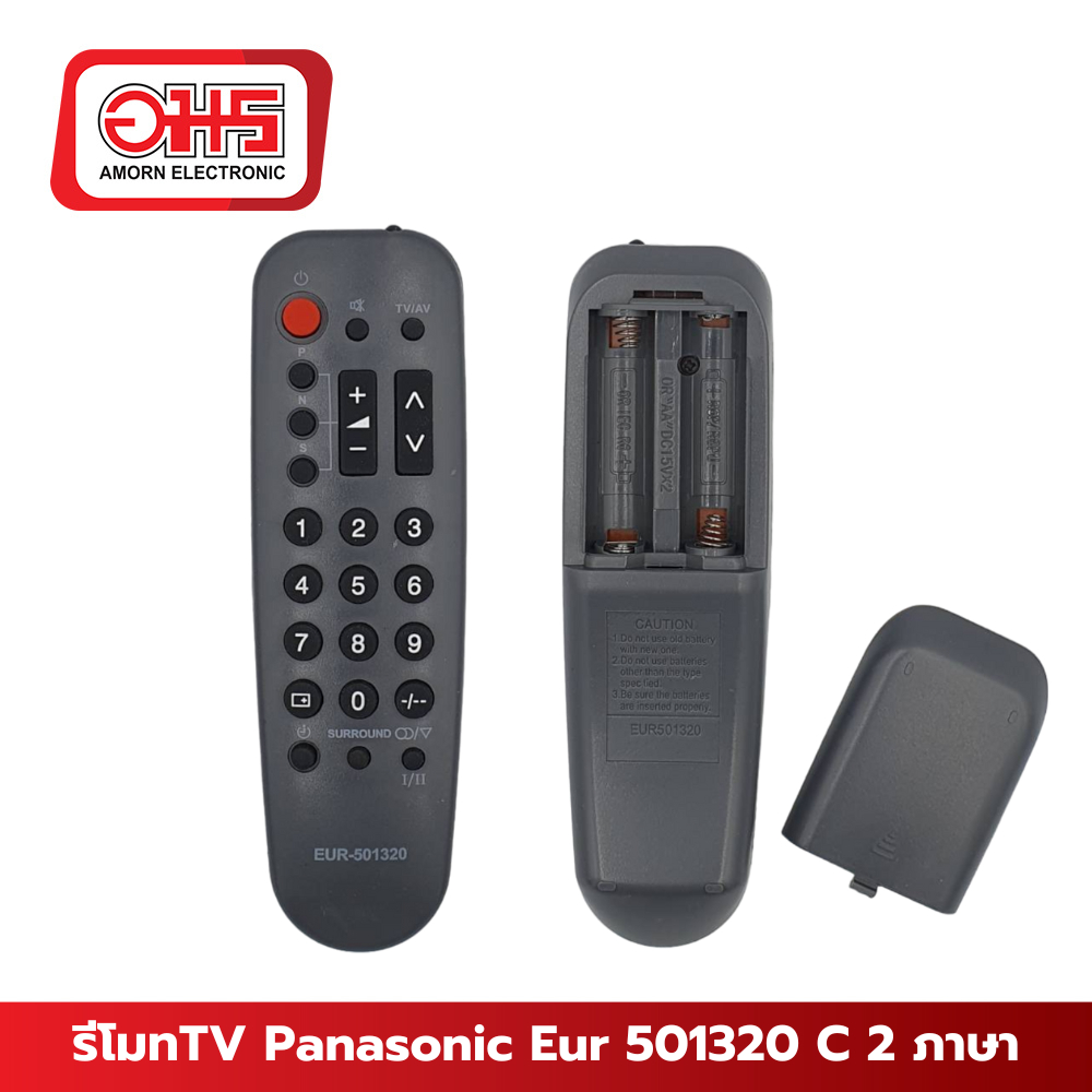 รีโมท TV Panasonic Eur501320/C 2 ภาษา อมร
