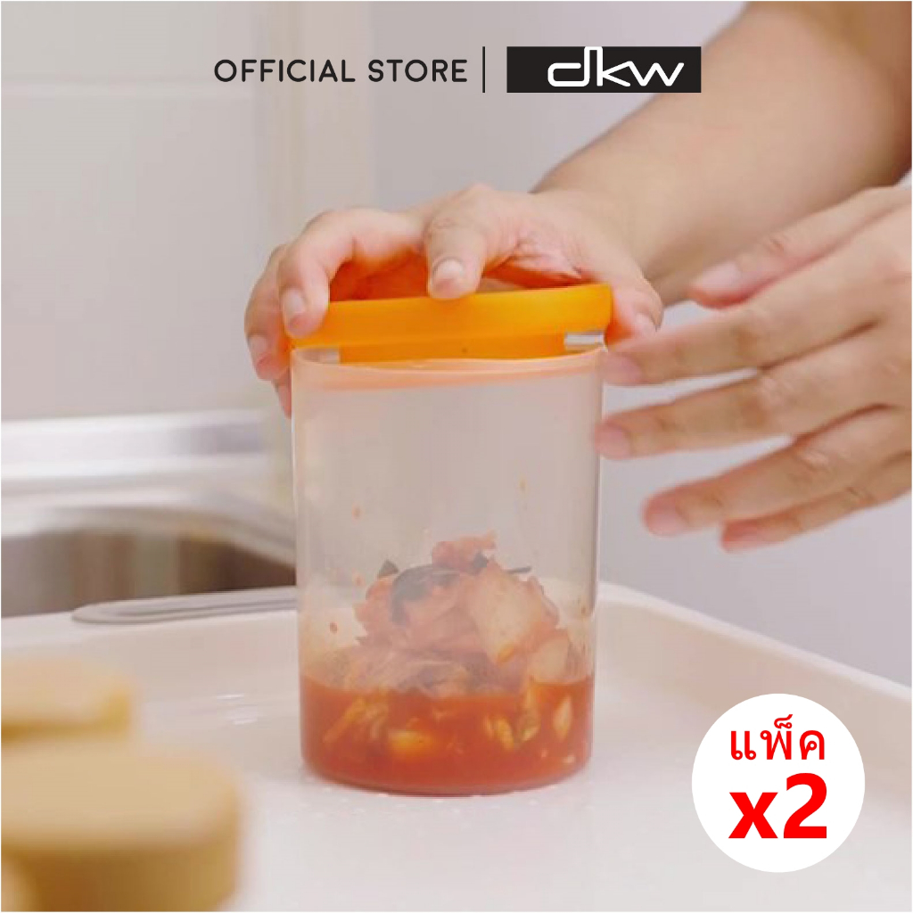 DKW HH-840/2 ชุดขวดโหลสูญญากาศ แพ็คคู่! (700 ml) ไซซ์ S Canister