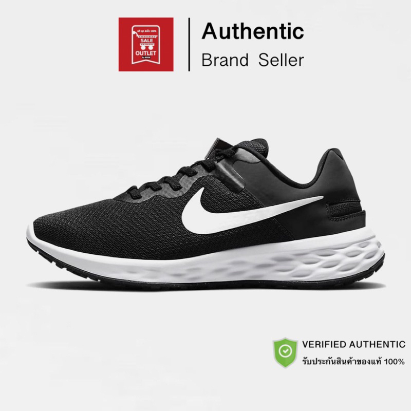 รองเท้า NIKE REVOLUTION 6 รับประกันลิขสิทธิ์แท้100%