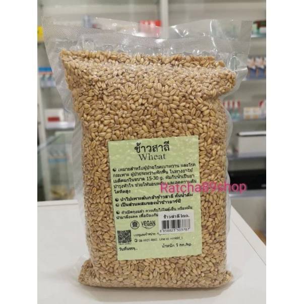 ++ข้าวสาลี ขนาด 1000กรัม (นิมิตดี) ข้าวสาลี++