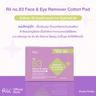 Rii 83 Face&Eye Remover Cotton Sheets Bonus Pack