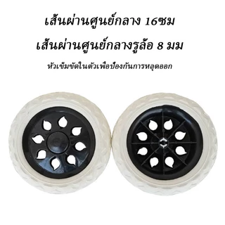 ล้อรถเข็นช็อปปิ้ง อุปกรณ์เสริมรถเข็น/ล้อลากขนาดเล็ก ผลิตจากยาง เสียงเงียบ ป้องกันการตก เหมาะกับรถเข็นช็อปปิ้ง