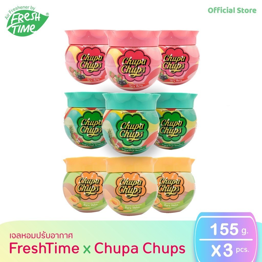 (แพ็ค 3 สุดคุ้ม) FreshTime x Chupa Chups น้ำหอมปรับอากาศ  155 g มีให้เลือก 3 กลิ่น ช่วยดับกลิ่นที่ไม่พึงประสงค์ต่างๆ