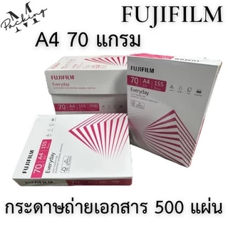SANOBI กระดาษถ่ายเอกสาร หนา 70 แกรม ขนาด A4/500 แผ่นต่อรีม [5 รีม 395 บาท]