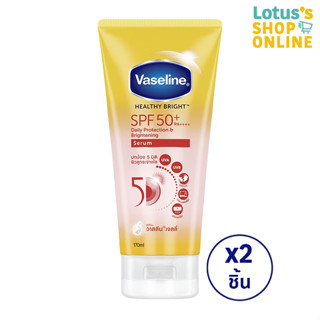 [ทั้งหมด 2 ชิ้น] วาสลีนซัน โพลูชั่น โพคเทคชั่น เอสพีเอฟ 50+ …